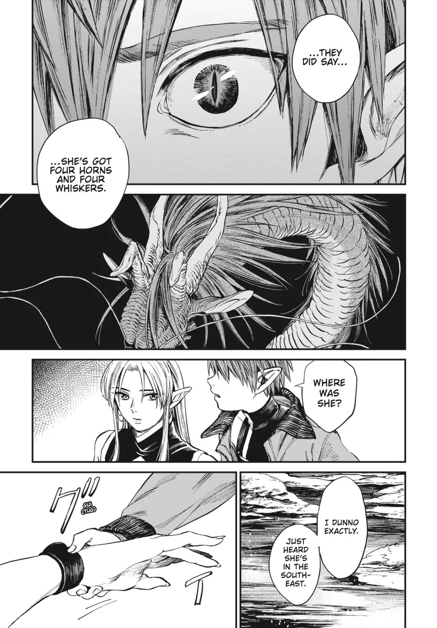 The Tiger Won't Eat the Dragon Yet. Chapter 5 page 7 - Chapter 5