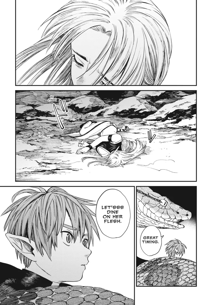 The Tiger Won't Eat the Dragon Yet. Chapter 6 page 7 - Chapter 6