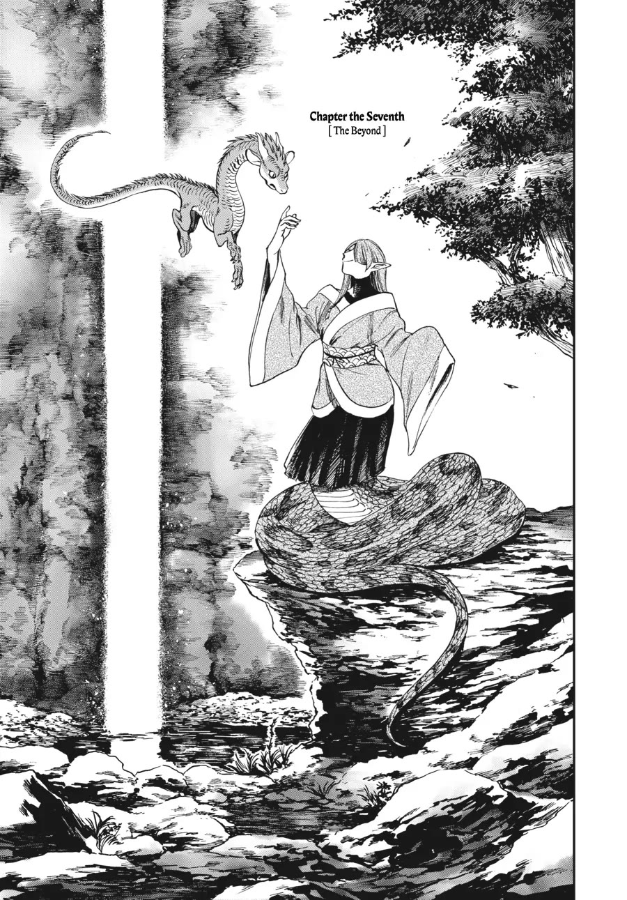 The Tiger Won't Eat the Dragon Yet. Chapter 7 page 1 - Chapter 7