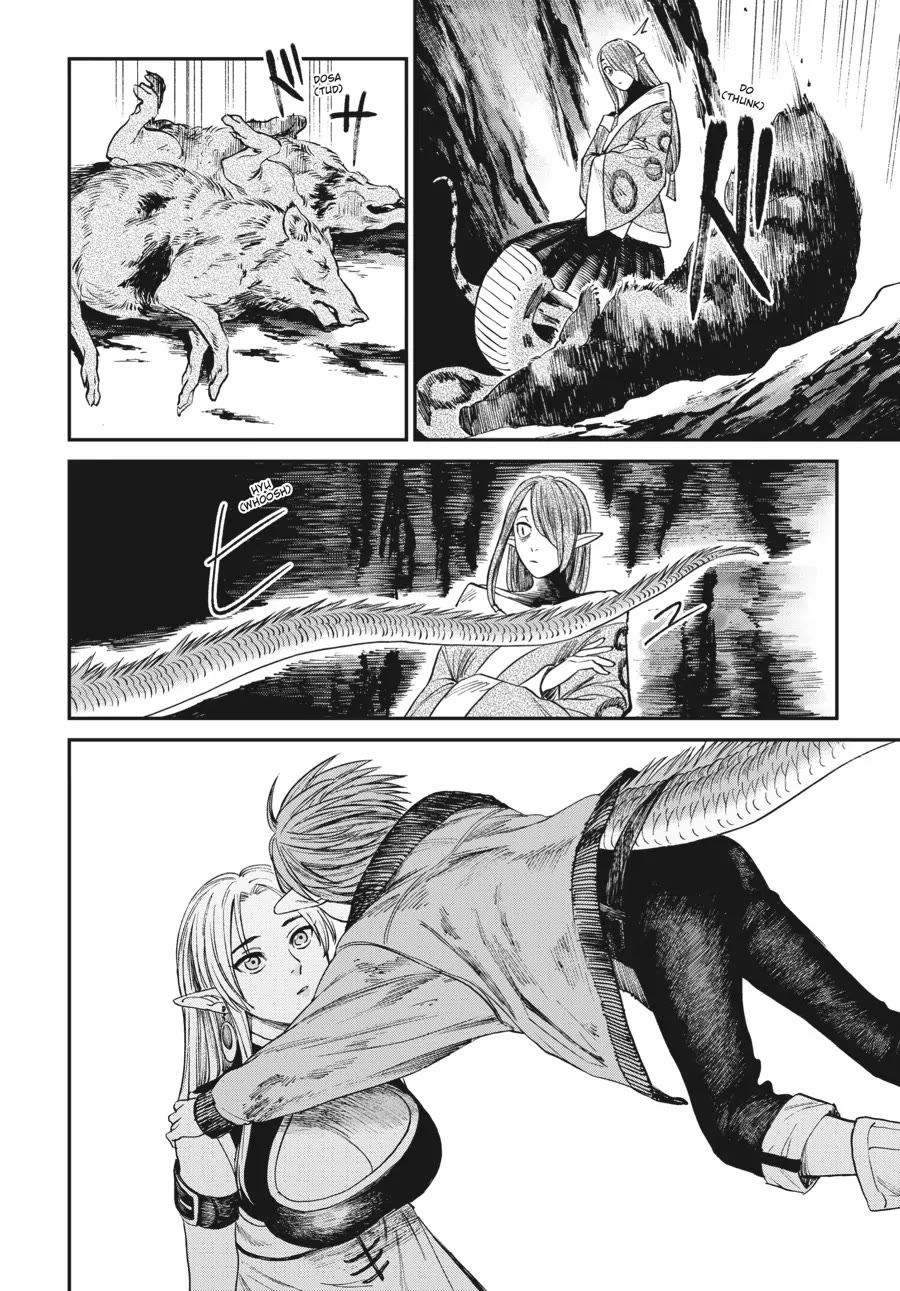 The Tiger Won't Eat the Dragon Yet. Chapter 7 page 12 - Chapter 7