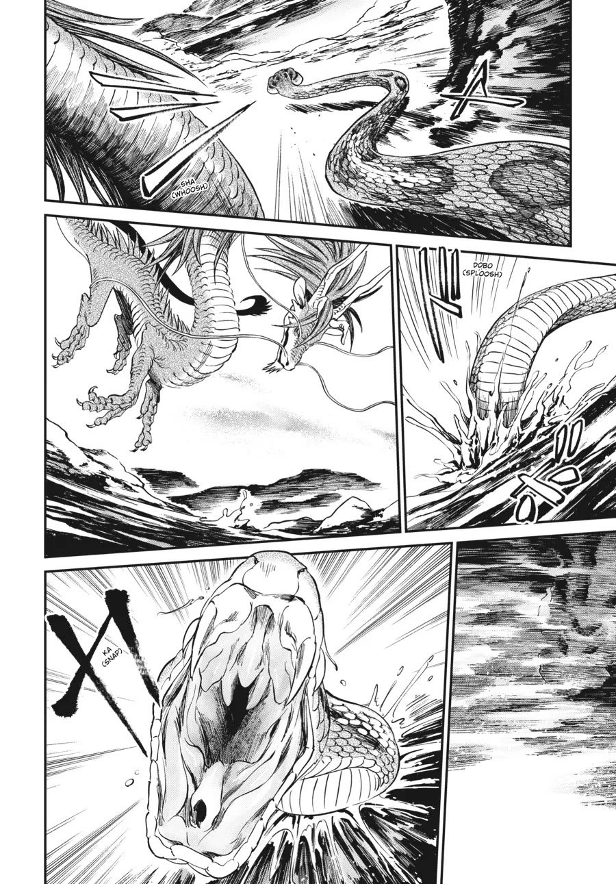 The Tiger Won't Eat the Dragon Yet. Chapter 8 page 11 - Chapter 8