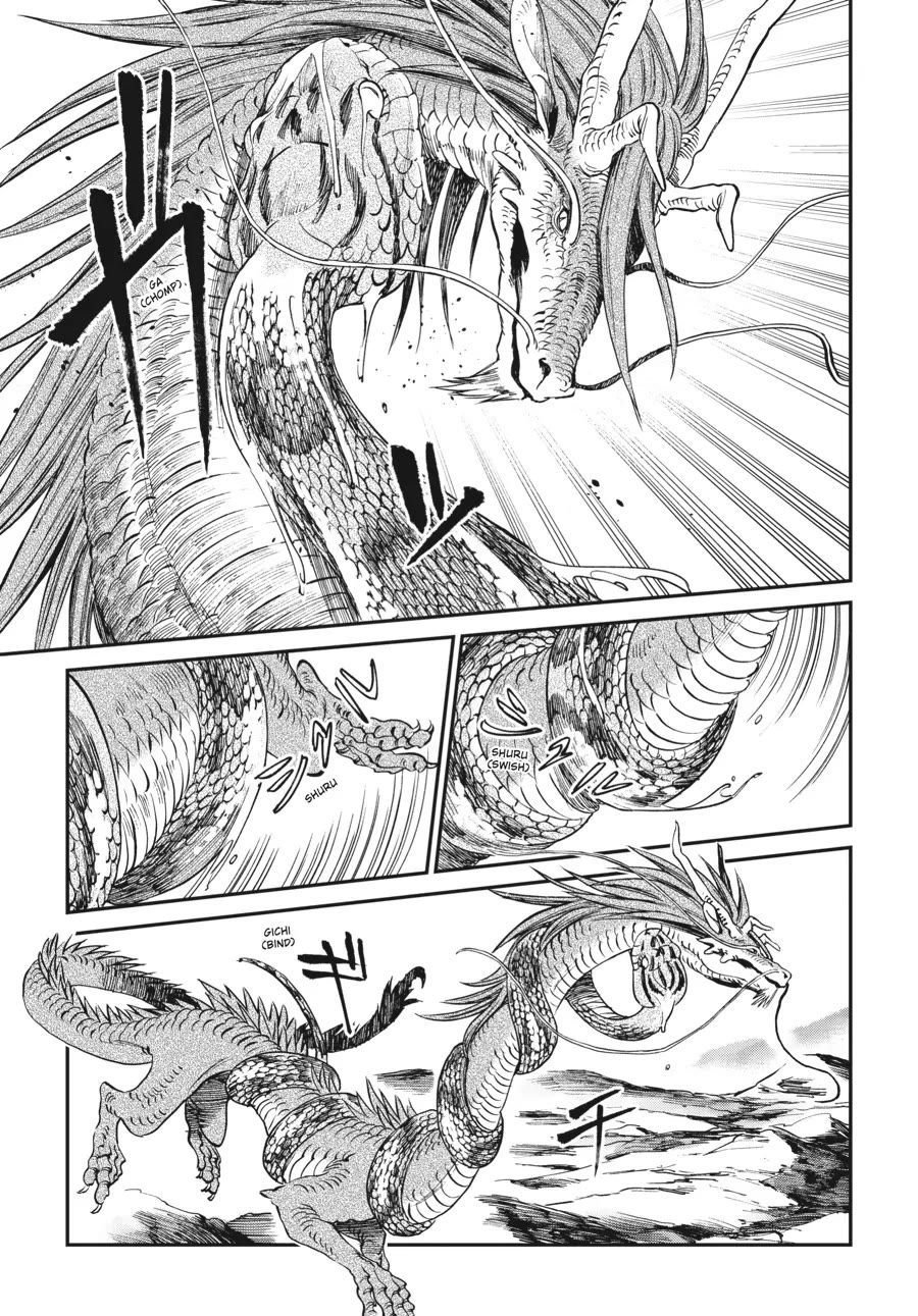 The Tiger Won't Eat the Dragon Yet. Chapter 8 page 12 - Chapter 8