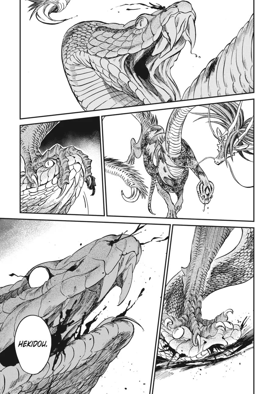 The Tiger Won't Eat the Dragon Yet. Chapter 8 page 14 - Chapter 8