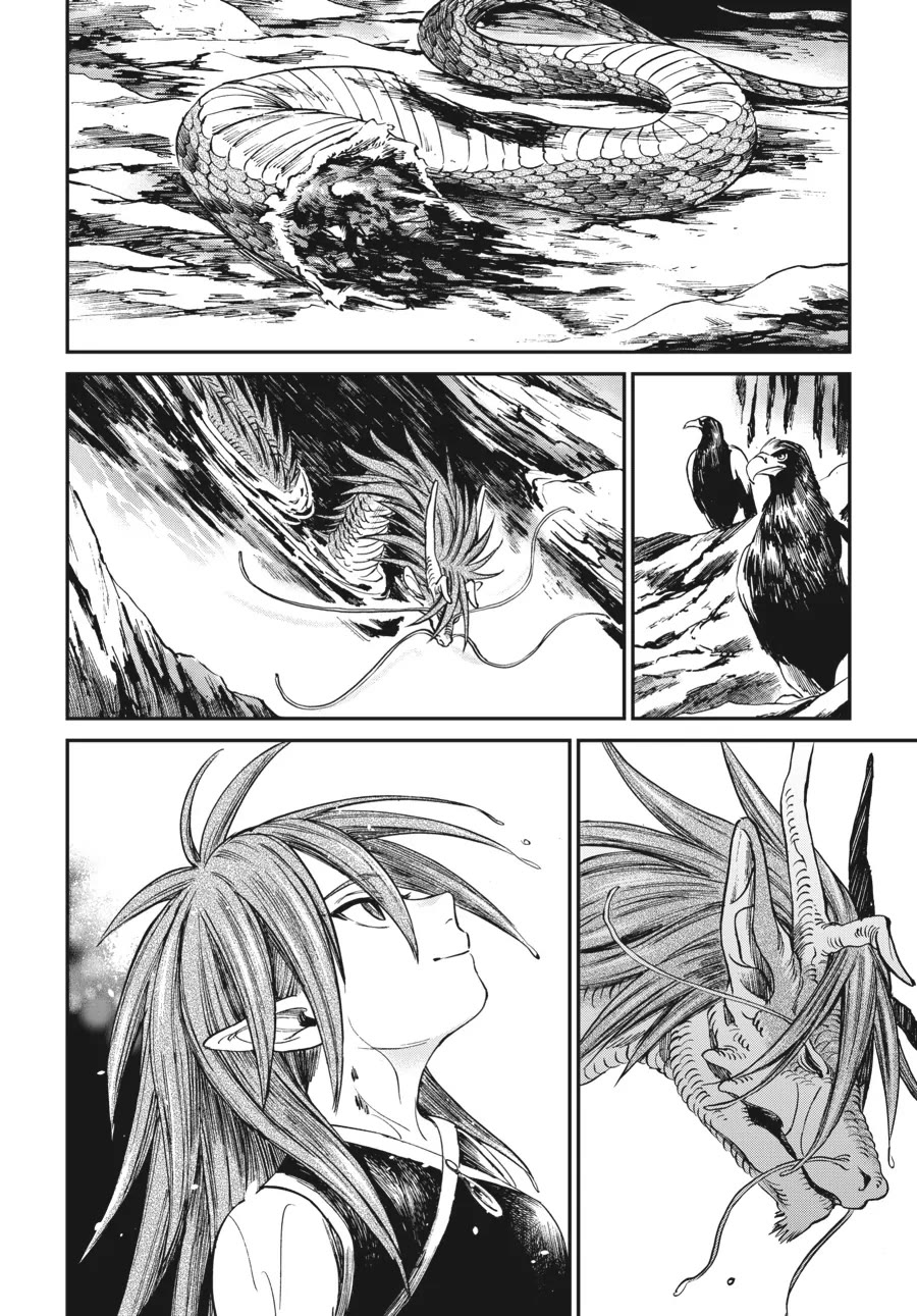 The Tiger Won't Eat the Dragon Yet. Chapter 8 page 17 - Chapter 8