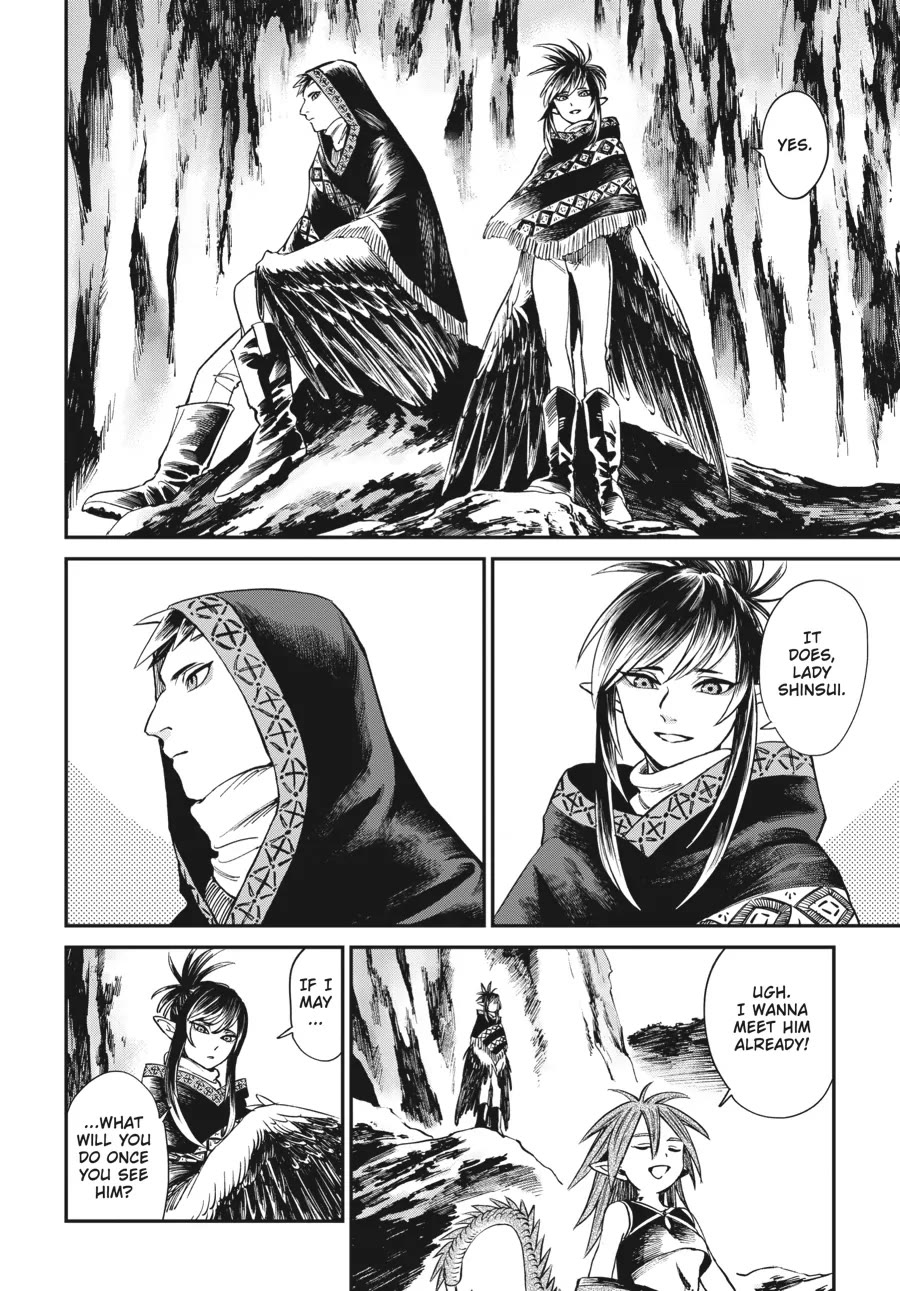 The Tiger Won't Eat the Dragon Yet. Chapter 8 page 19 - Chapter 8