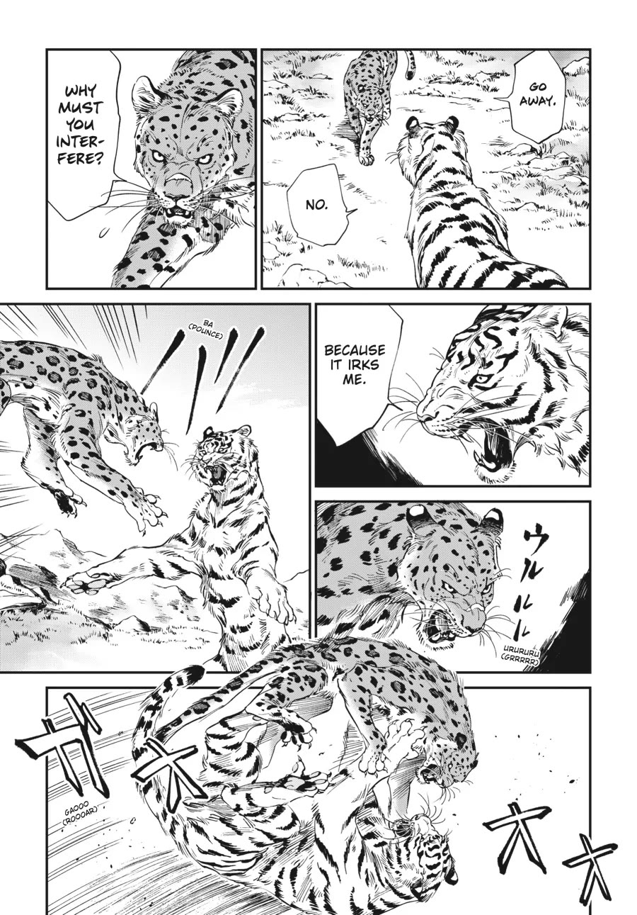 The Tiger Won't Eat the Dragon Yet. Chapter 9 page 7 - Chapter 9