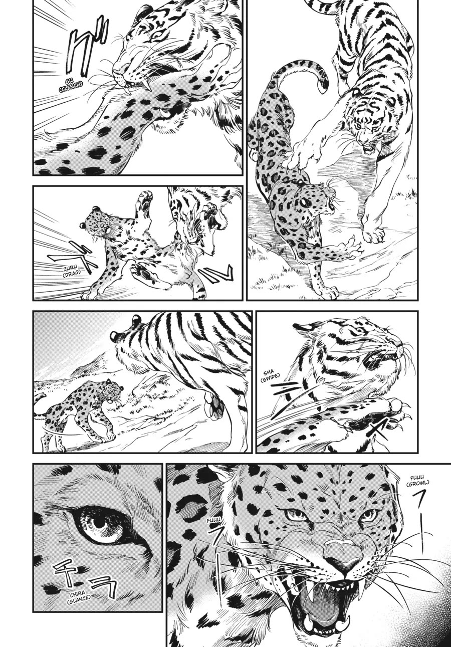 The Tiger Won't Eat the Dragon Yet. Chapter 9 page 8 - Chapter 9