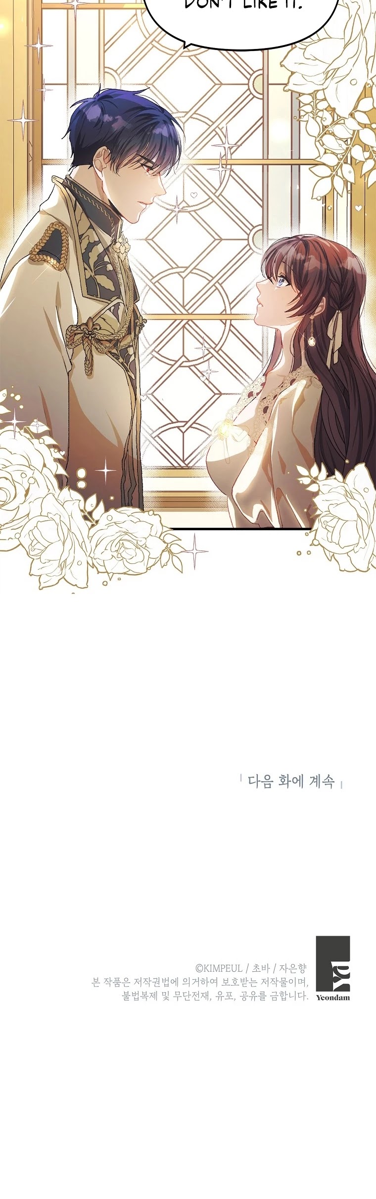 The Time of the Terminally-ill Extra Chapter 10 page 31 - Chapter 10