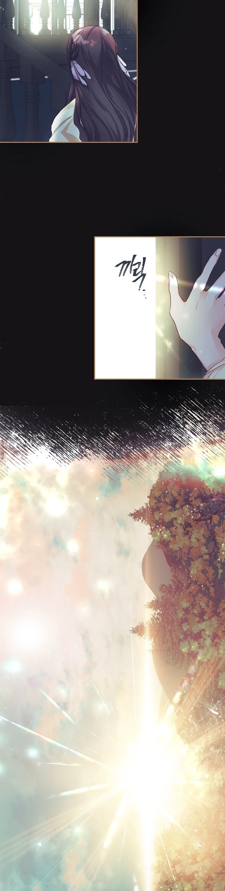 The Time of the Terminally-ill Extra Chapter 11 page 26 - Chapter 11