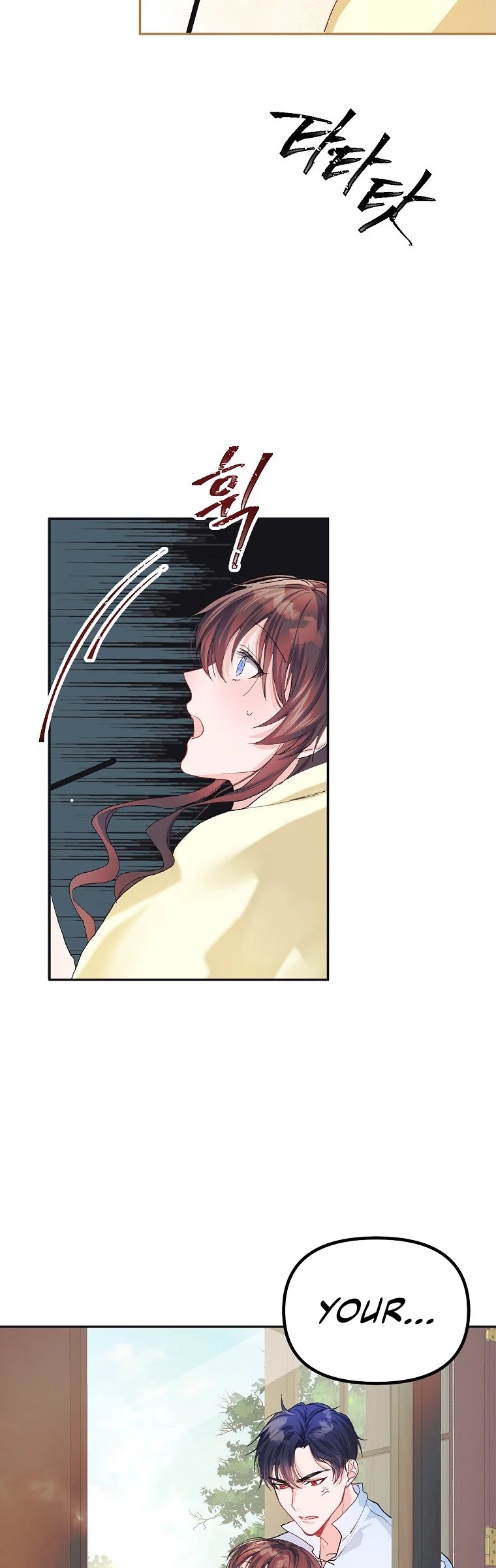 The Time of the Terminally-ill Extra Chapter 11 page 29 - Chapter 11