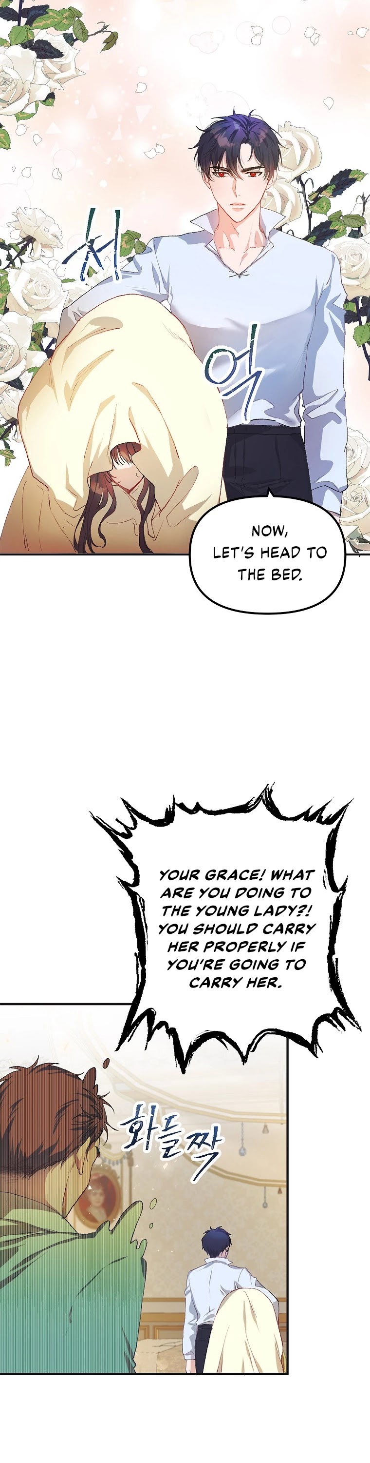 The Time of the Terminally-ill Extra Chapter 12 page 18 - Chapter 12