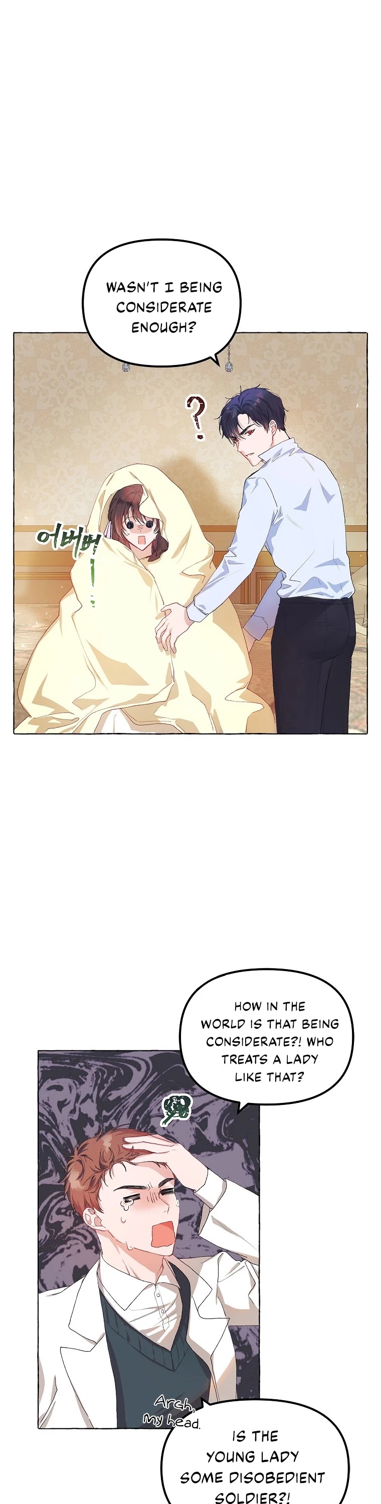 The Time of the Terminally-ill Extra Chapter 12 page 19 - Chapter 12