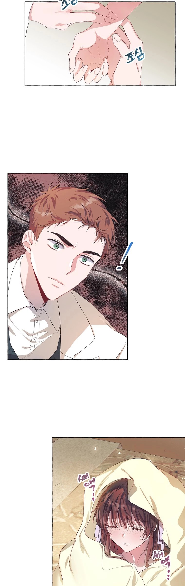 The Time of the Terminally-ill Extra Chapter 12 page 21 - Chapter 12
