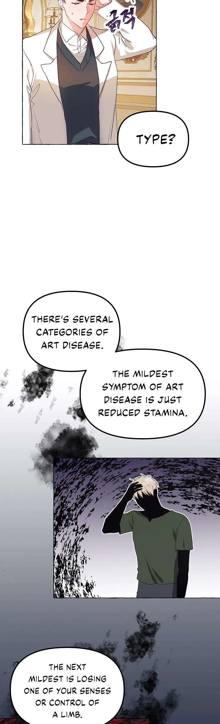 The Time of the Terminally-ill Extra Chapter 12 page 32 - Chapter 12