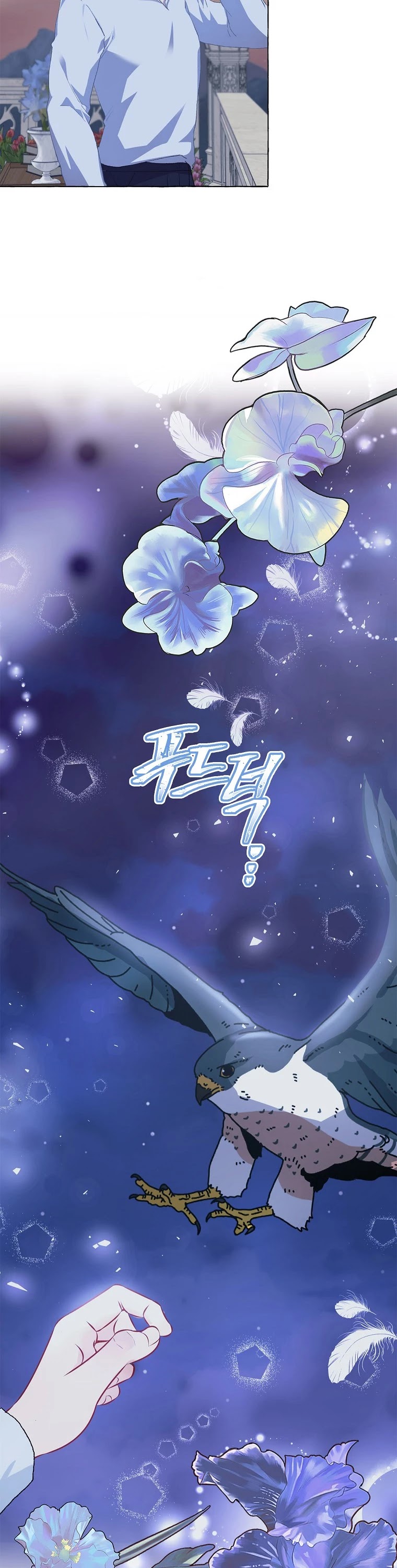The Time of the Terminally-ill Extra Chapter 13 page 14 - Chapter 13