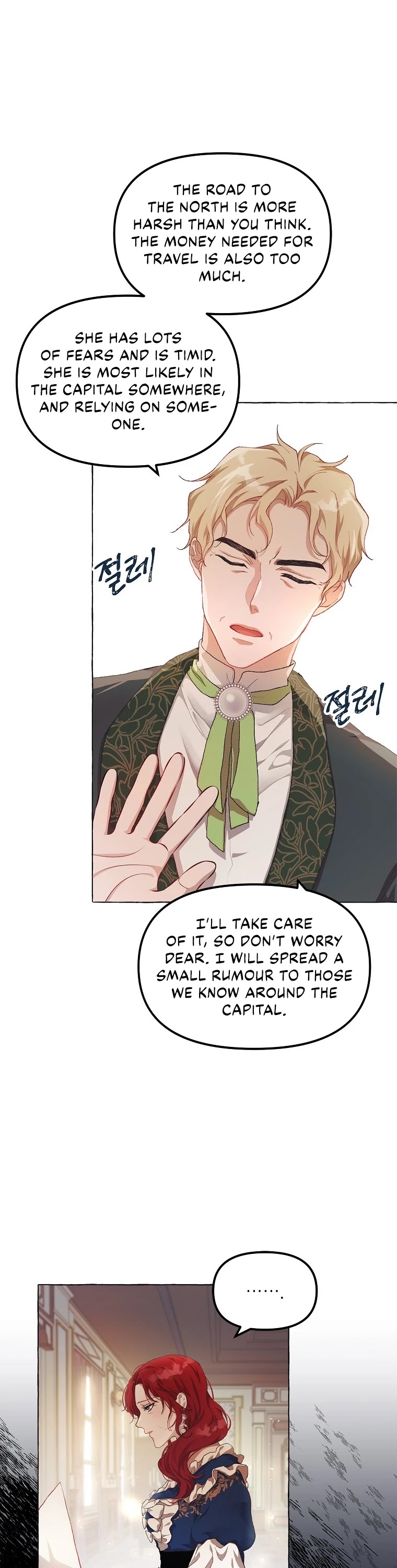 The Time of the Terminally-ill Extra Chapter 14 page 20 - Chapter 14