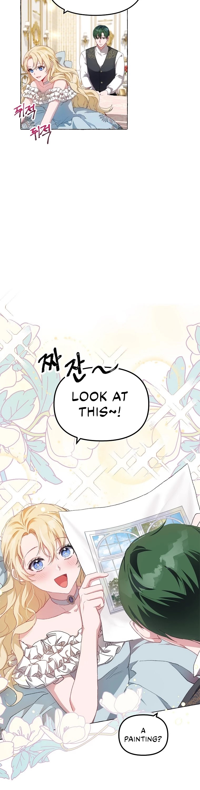 The Time of the Terminally-ill Extra Chapter 14 page 28 - Chapter 14