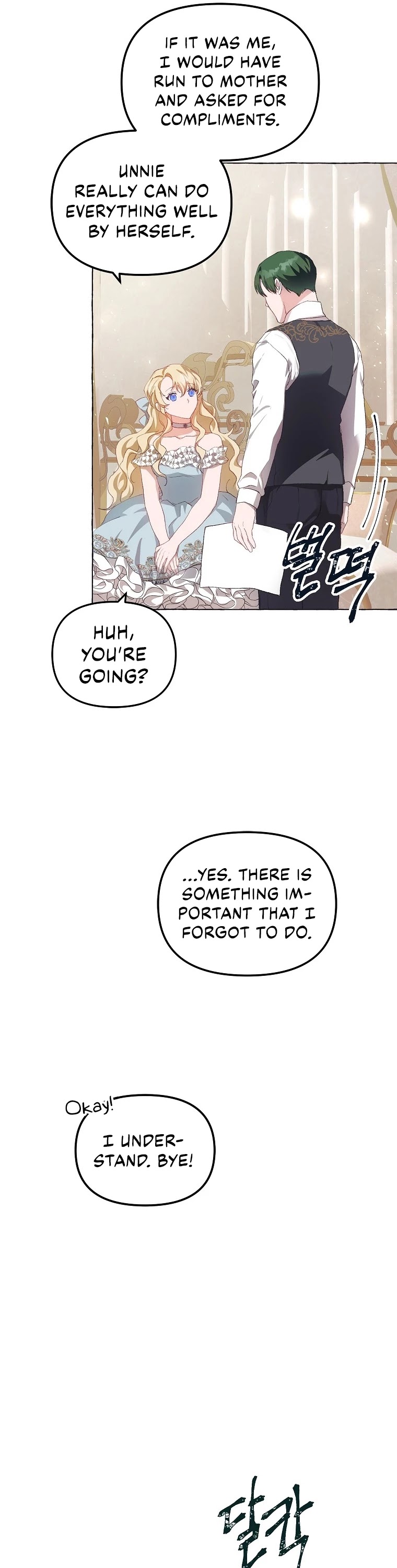 The Time of the Terminally-ill Extra Chapter 14 page 31 - Chapter 14