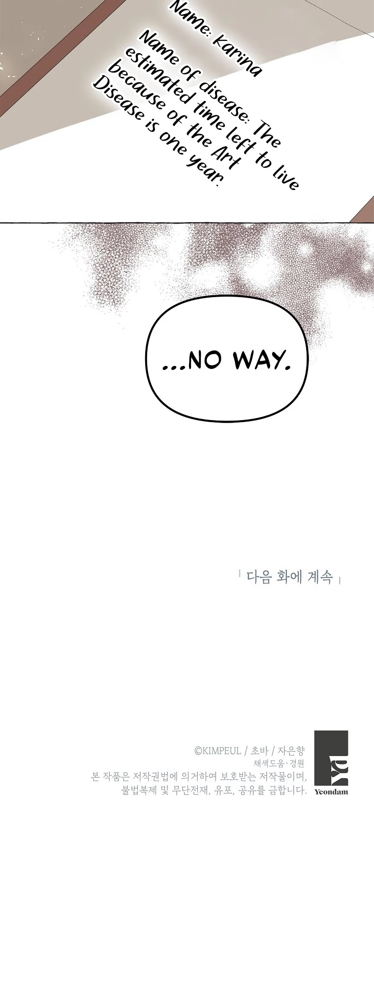 The Time of the Terminally-ill Extra Chapter 14 page 33 - Chapter 14