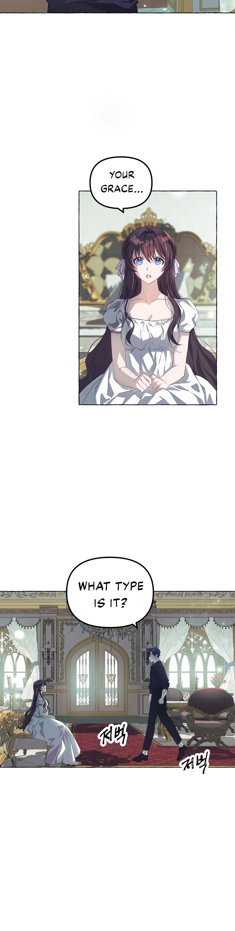 The Time of the Terminally-ill Extra Chapter 15 page 23 - Chapter 15