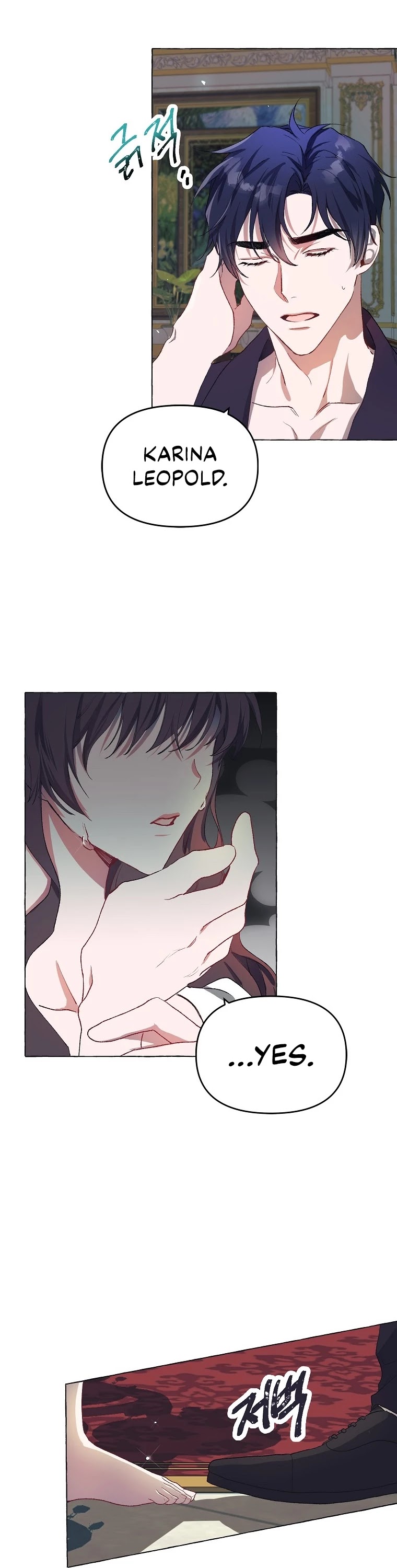 The Time of the Terminally-ill Extra Chapter 16 page 17 - Chapter 16