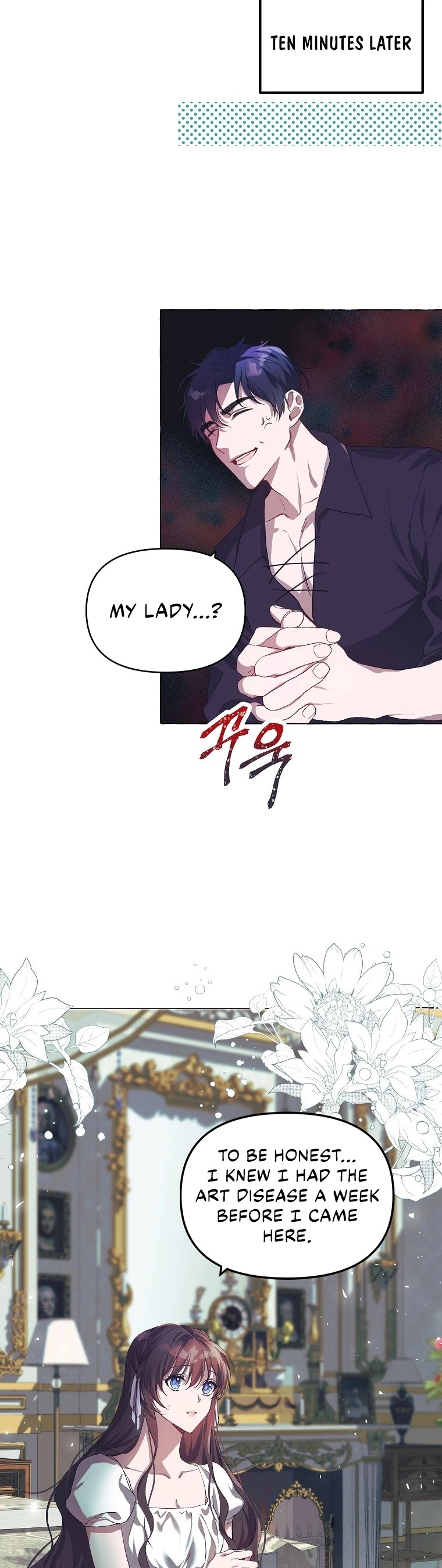 The Time of the Terminally-ill Extra Chapter 16 page 7 - Chapter 16