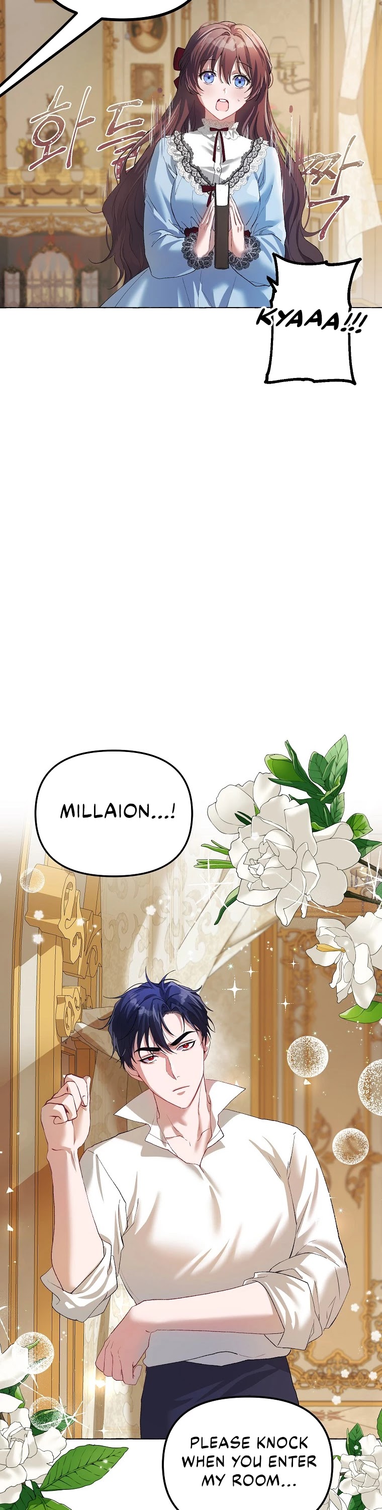 The Time of the Terminally-ill Extra Chapter 17 page 12 - Chapter 17