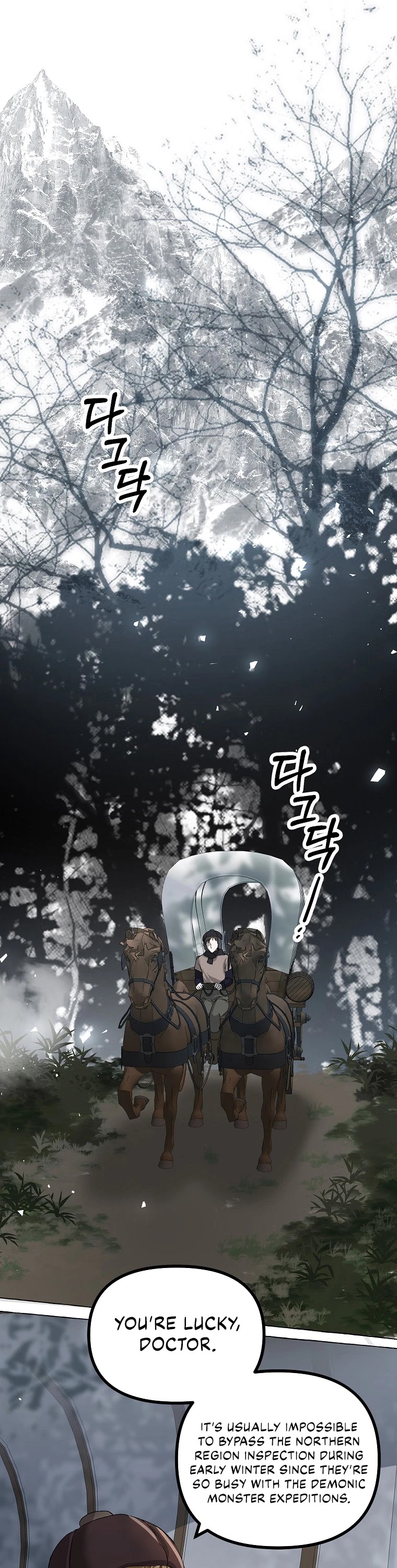 The Time of the Terminally-ill Extra Chapter 17 page 2 - Chapter 17