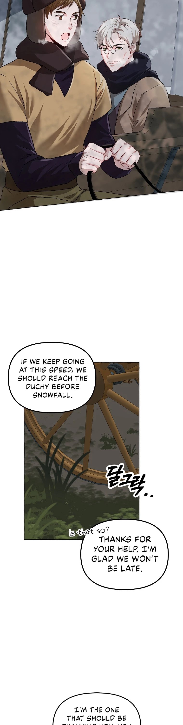 The Time of the Terminally-ill Extra Chapter 17 page 3 - Chapter 17