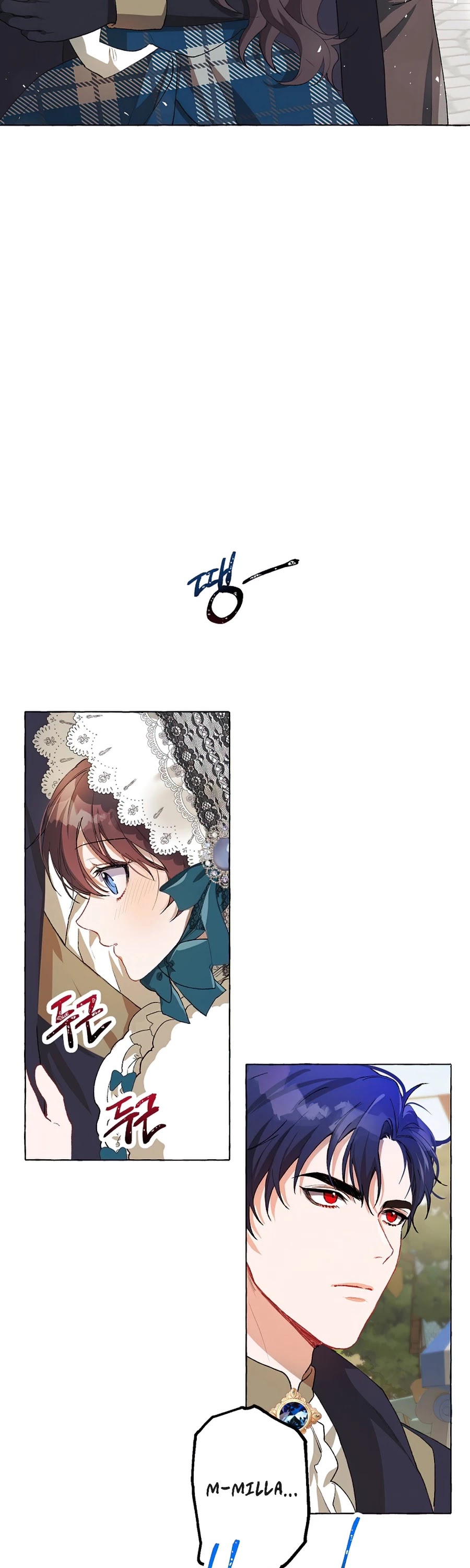 The Time of the Terminally-ill Extra Chapter 18 page 13 - Chapter 18