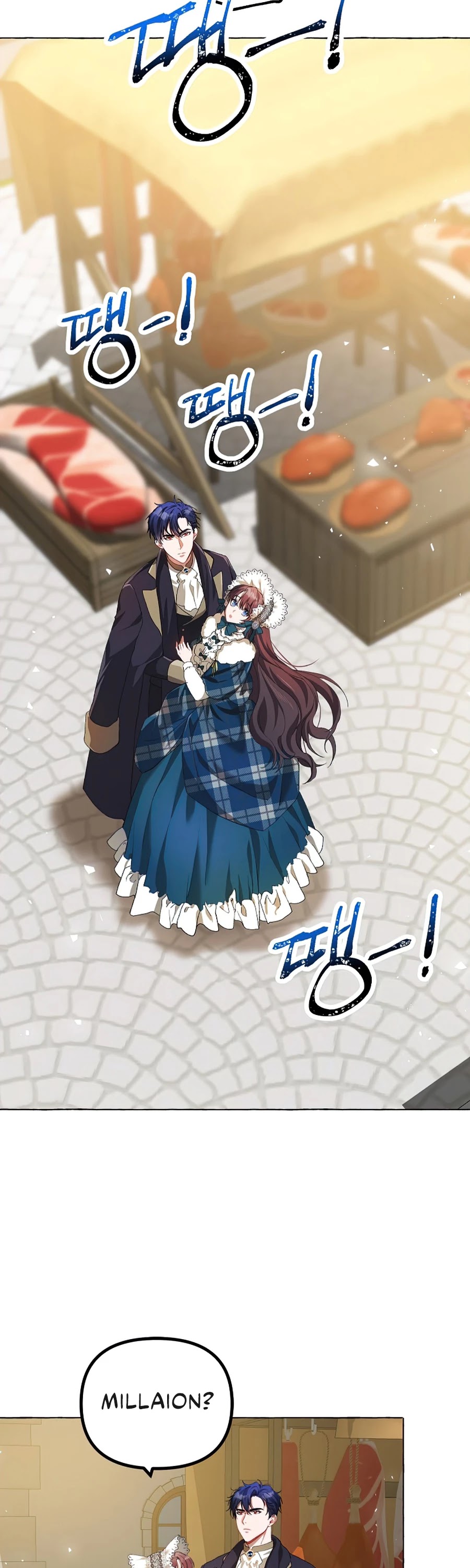 The Time of the Terminally-ill Extra Chapter 18 page 14 - Chapter 18