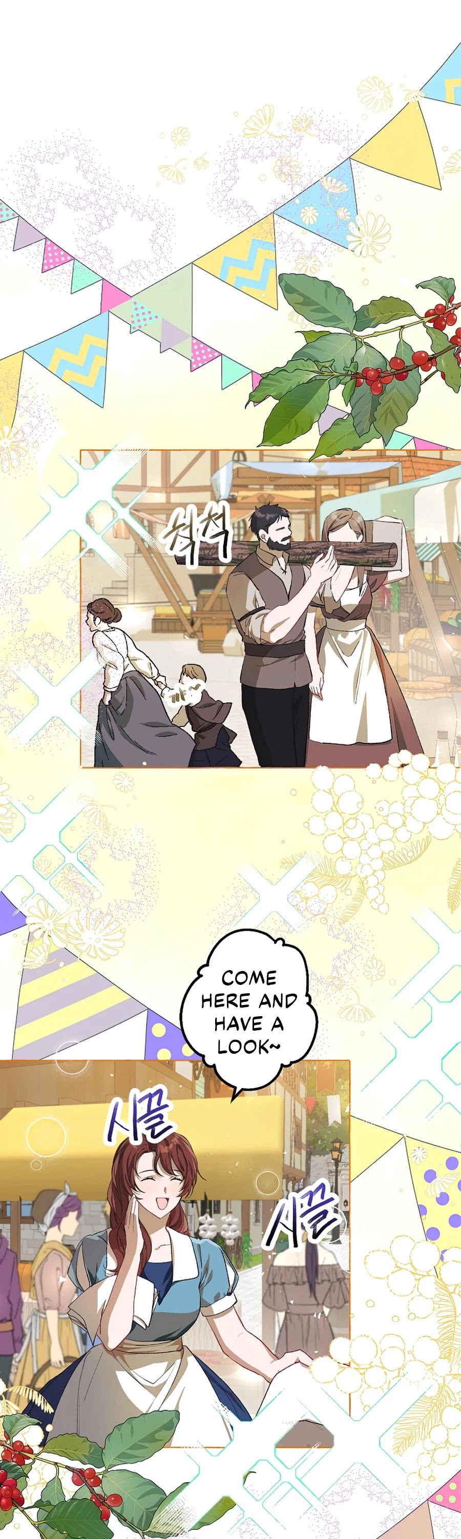 The Time of the Terminally-ill Extra Chapter 18 page 2 - Chapter 18