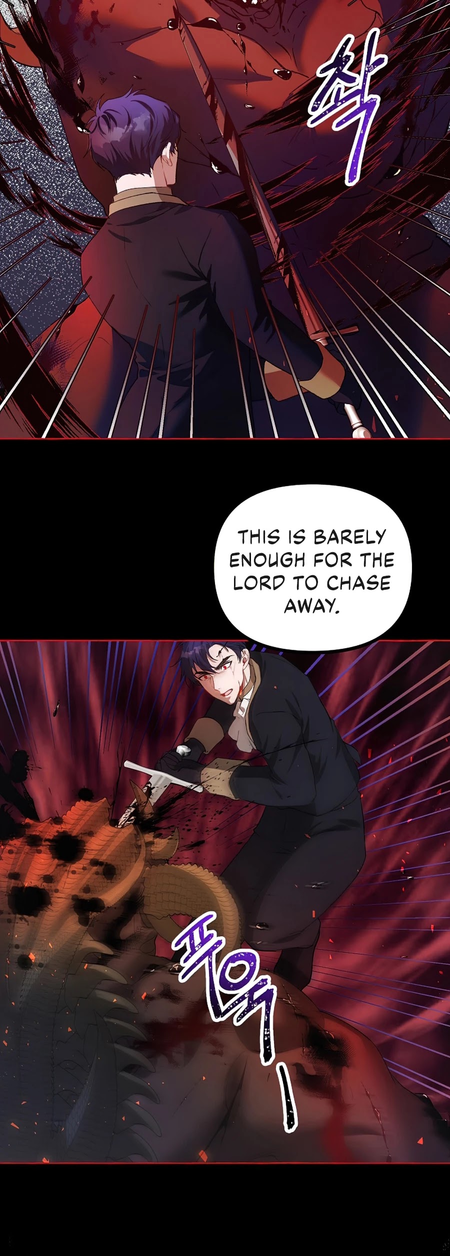 The Time of the Terminally-ill Extra Chapter 18 page 25 - Chapter 18