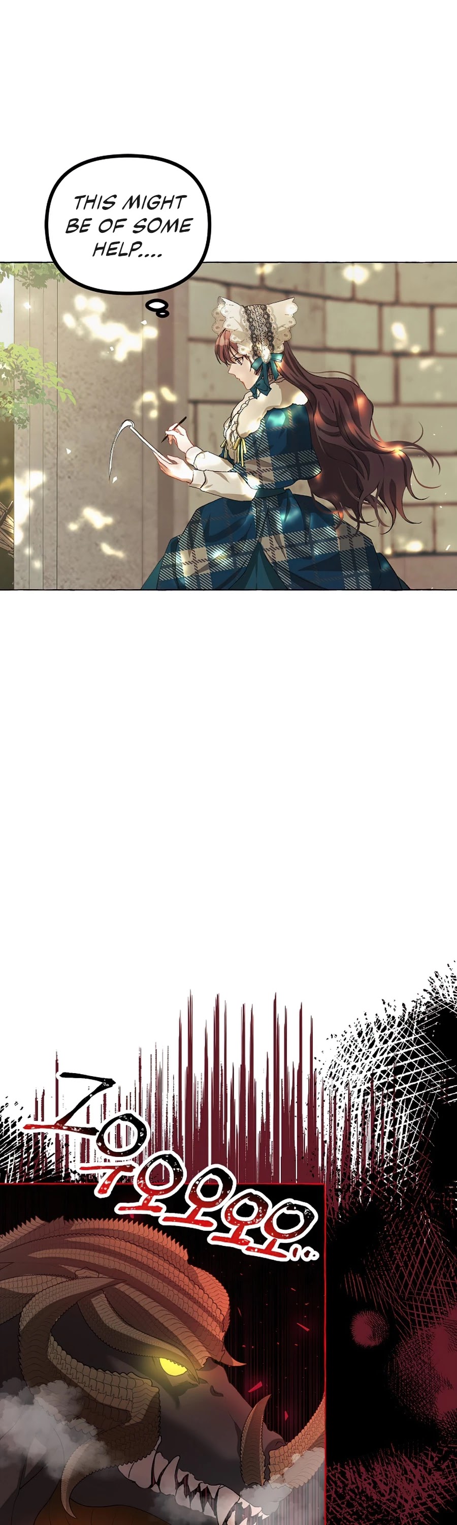 The Time of the Terminally-ill Extra Chapter 18 page 27 - Chapter 18