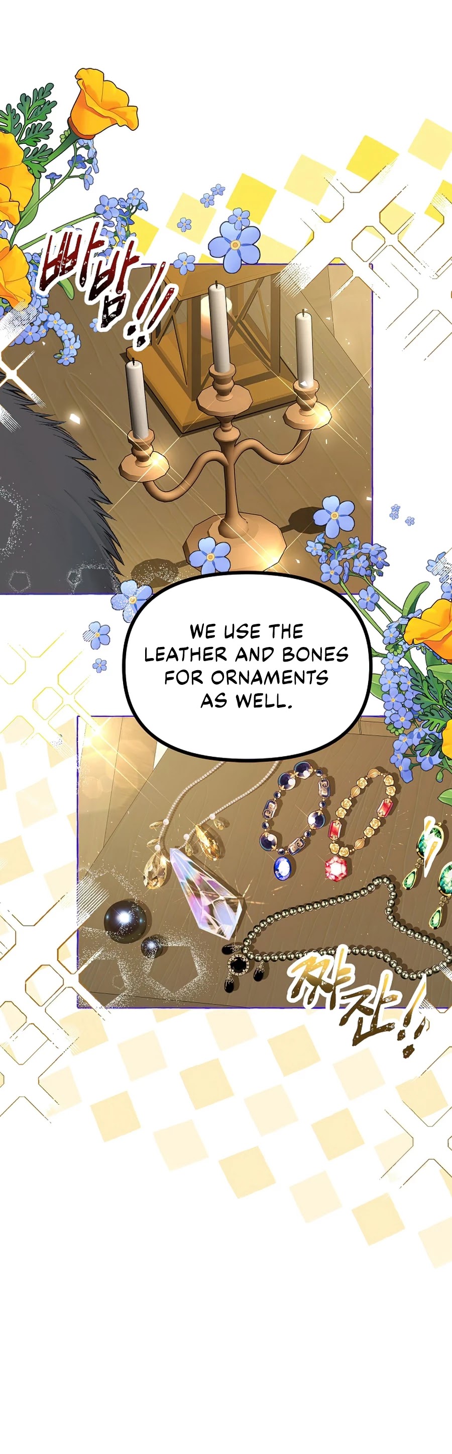 The Time of the Terminally-ill Extra Chapter 18 page 9 - Chapter 18