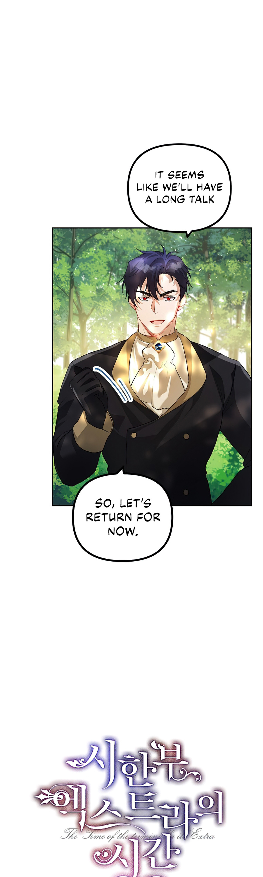 The Time of the Terminally-ill Extra Chapter 19 page 12 - Chapter 19