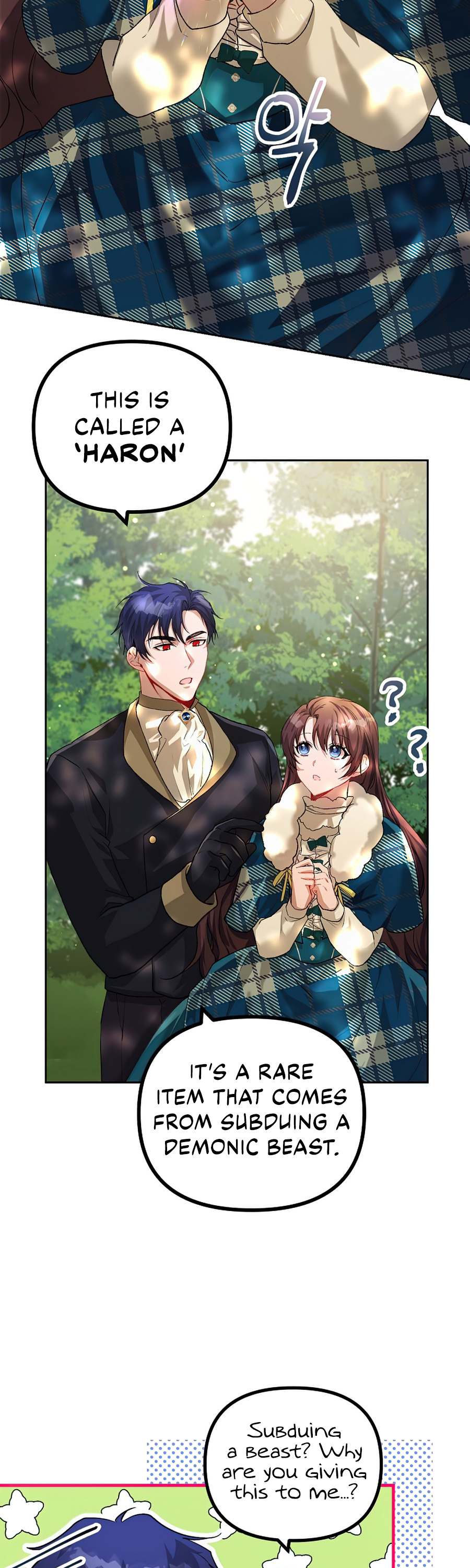 The Time of the Terminally-ill Extra Chapter 19 page 4 - Chapter 19