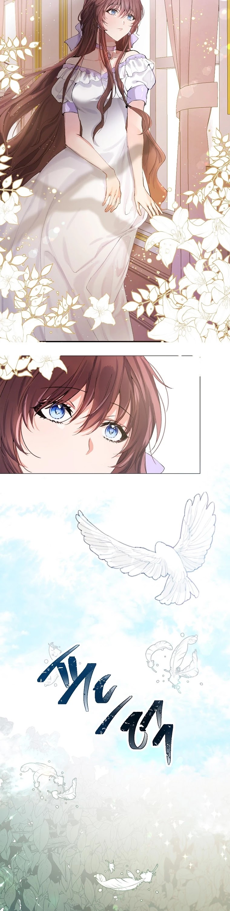 The Time of the Terminally-ill Extra Chapter 2 page 24 - Chapter 2