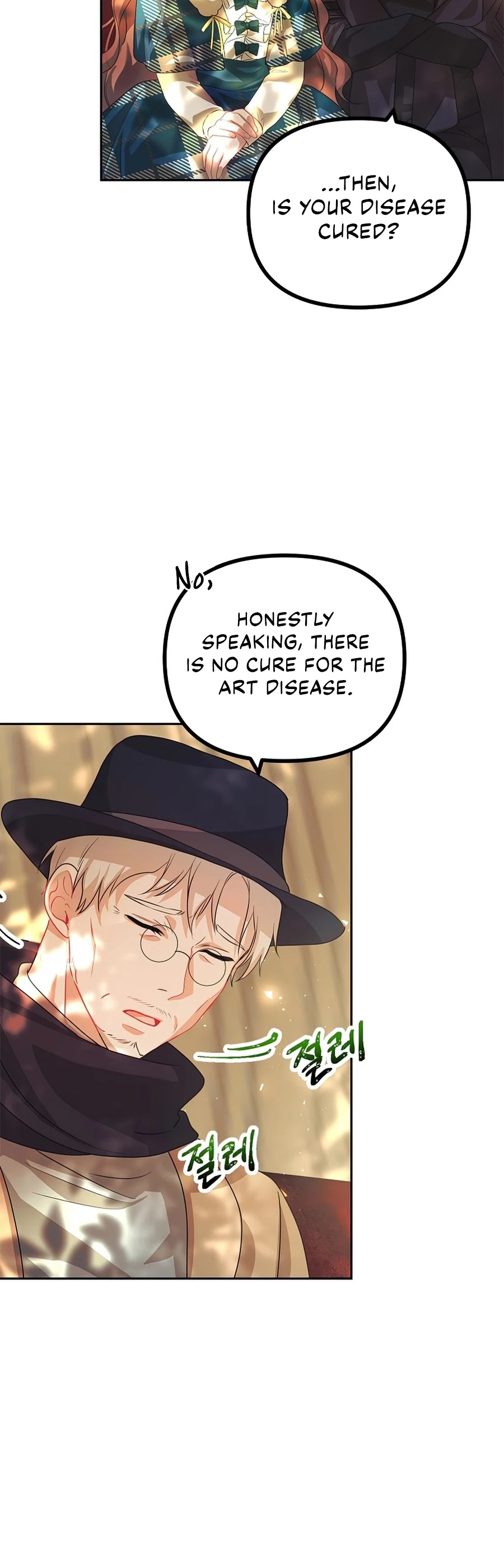 The Time of the Terminally-ill Extra Chapter 20 page 30 - Chapter 20