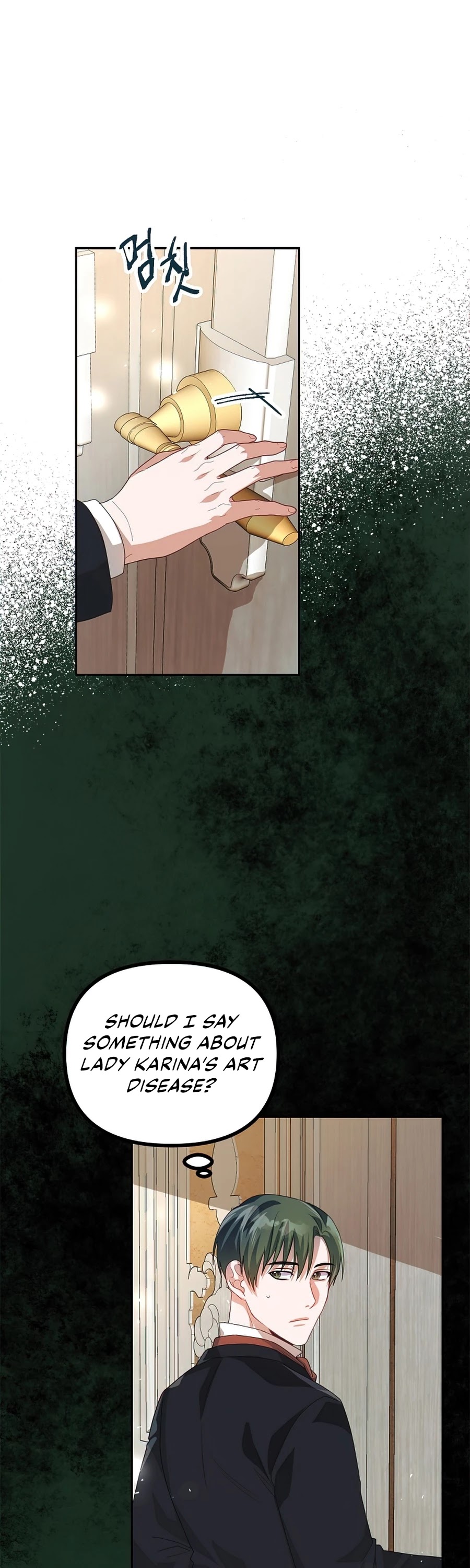 The Time of the Terminally-ill Extra Chapter 20 page 7 - Chapter 20