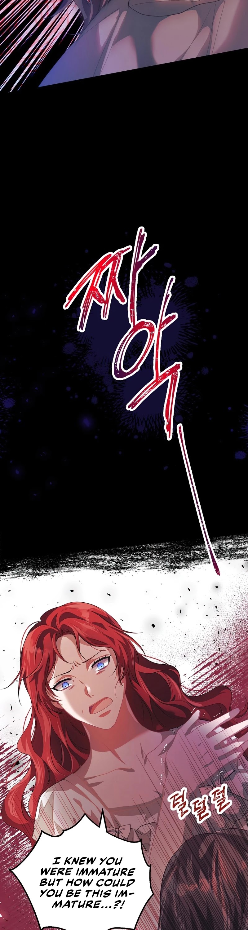 The Time of the Terminally-ill Extra Chapter 21 page 15 - Chapter 21