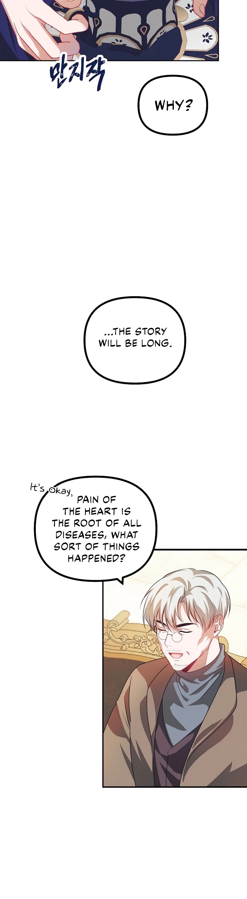 The Time of the Terminally-ill Extra Chapter 21 page 9 - Chapter 21
