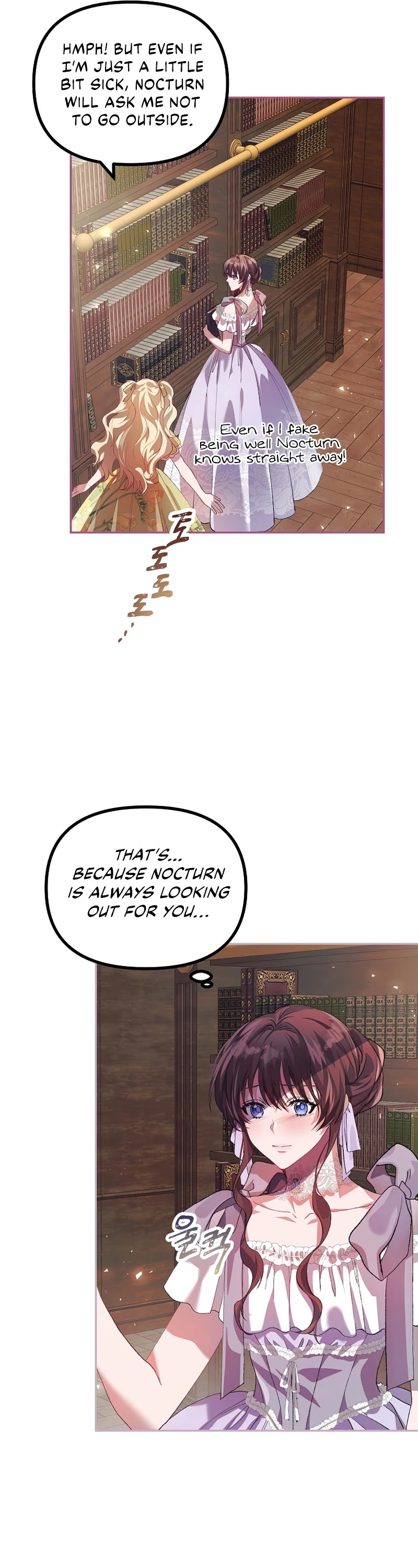 The Time of the Terminally-ill Extra Chapter 22 page 11 - Chapter 22
