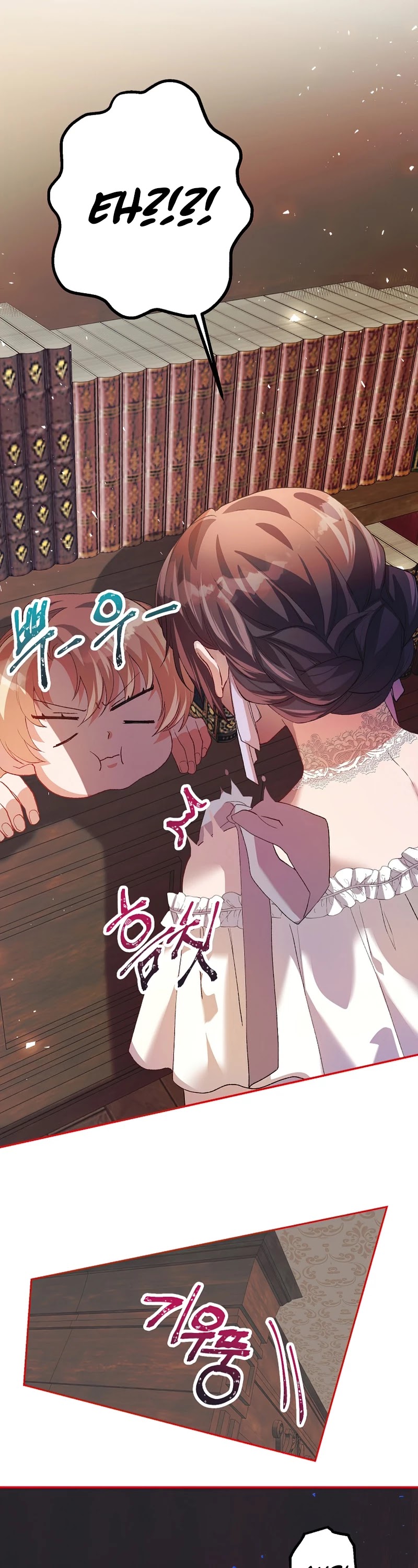 The Time of the Terminally-ill Extra Chapter 22 page 13 - Chapter 22