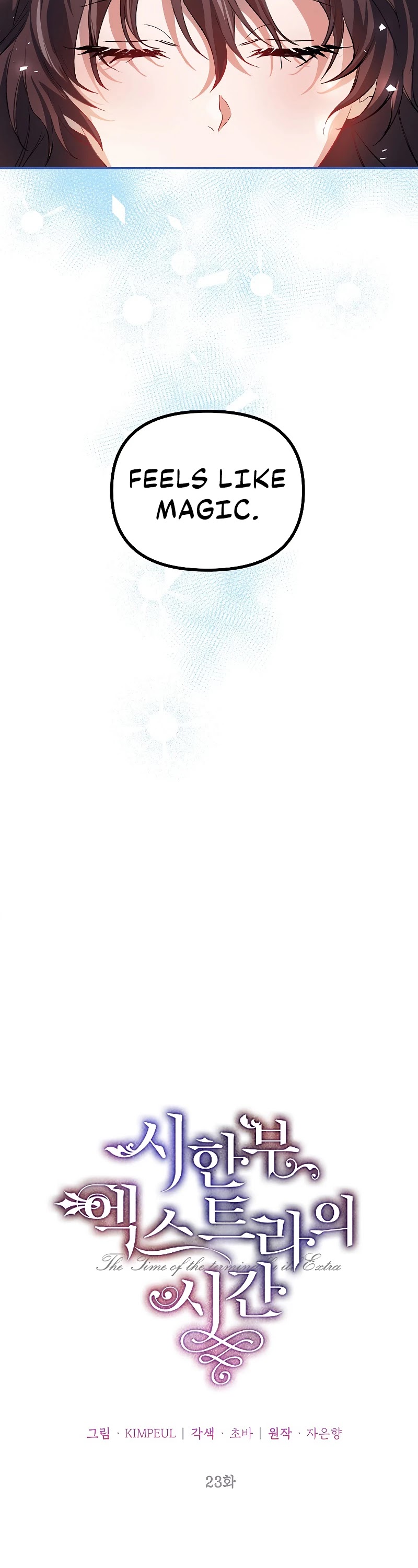 The Time of the Terminally-ill Extra Chapter 23 page 11 - Chapter 23