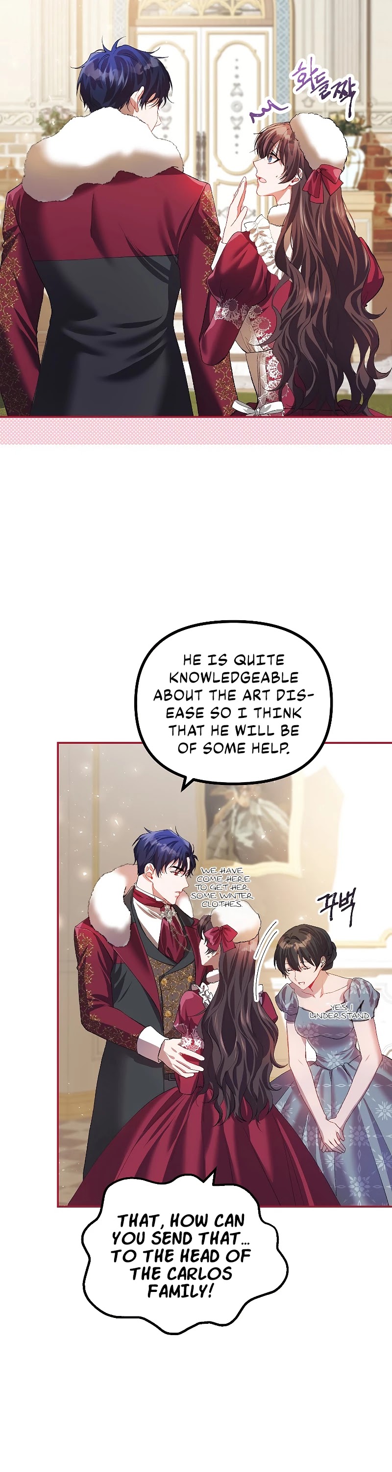 The Time of the Terminally-ill Extra Chapter 23 page 23 - Chapter 23