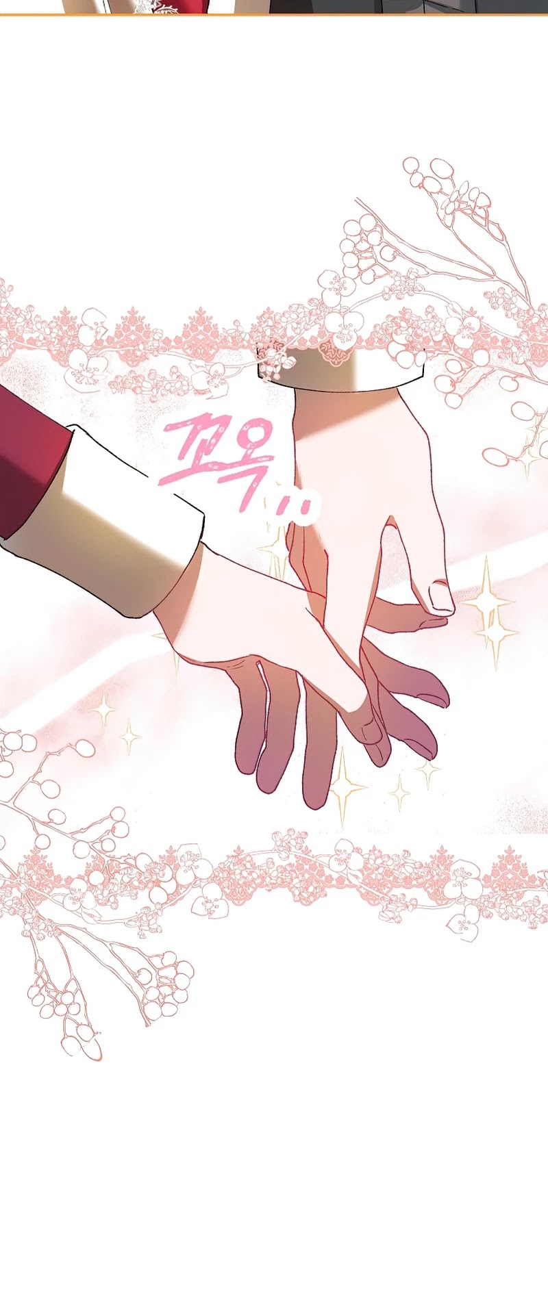 The Time of the Terminally-ill Extra Chapter 24 page 17 - Chapter 24