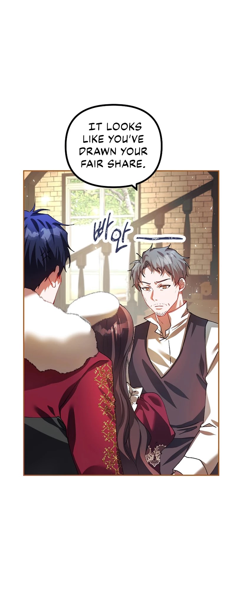 The Time of the Terminally-ill Extra Chapter 24 page 25 - Chapter 24