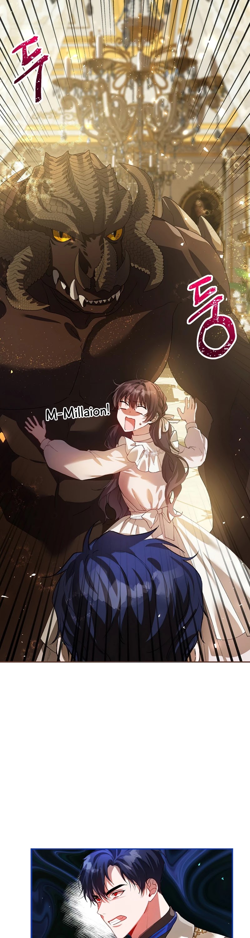 The Time of the Terminally-ill Extra Chapter 25 page 27 - Chapter 25