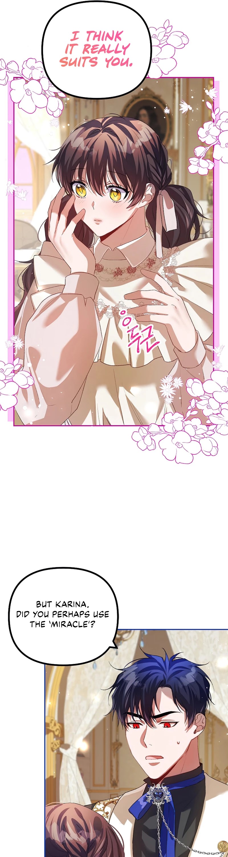 The Time of the Terminally-ill Extra Chapter 25 page 32 - Chapter 25